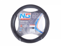 Оплётка на руль NEW GALAXY спонж, с захватом руля, черный, М