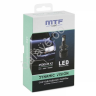 Светодиодные лампы MTF Light, серия DYNAMIC VISION LED, HB3(9005), 28W, 2500lm, 5500K, кулер