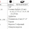 F2203 Набор торцовых головок 1/4" 19пред  1/15