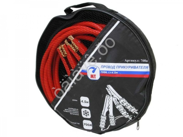 Провод прикуривателя  700А, L=4.5м МТ 1/5_