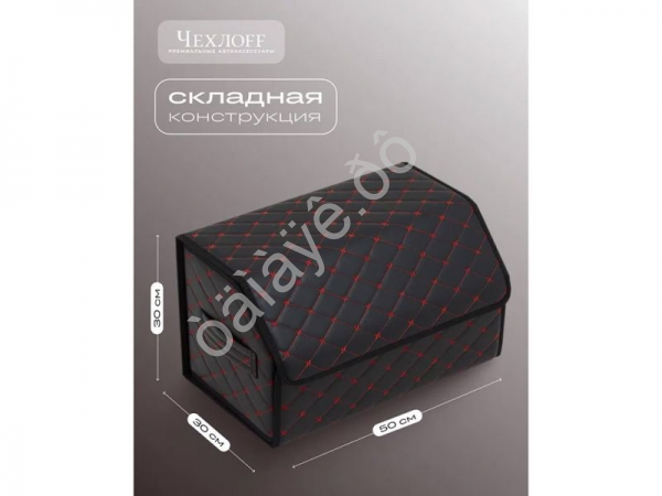 Органайзер в багажник из эко-кожи, цвет черный/красный бабочка (размеры 50*30*30см)