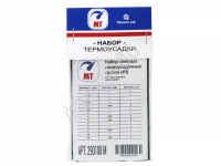 Набор термоусадочной трубки МТ №8  КЛЕЕВОЙ /1/25