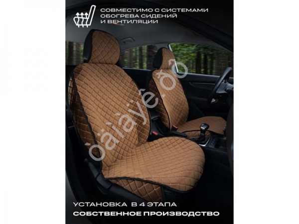 Чехлы на сиденья велюр с закрыт. боками эконом цвет коричневый