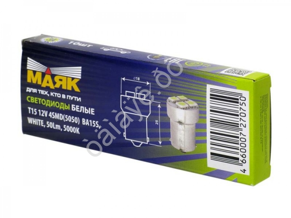 Светодиод 12V T15 4SMD (5050) BA15S WHITE "Маяк"/10