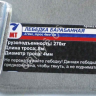 Лебедка барабанная, 270кг, трос 4мм*8м,МТ 1/6_