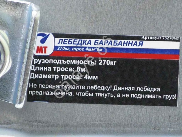 Лебедка барабанная, 270кг, трос 4мм*8м,МТ 1/6_