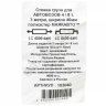 Стяжка груза для АВТОВОЗОВ 4/8т, 3м, ширина 40мм, полиэстер Маякавто /1/6