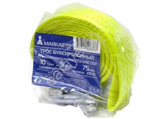 Трос буксировочный лента МАЯКАВТО™ полиэстер  10т, 5м, шириной 75мм со скобой такел.