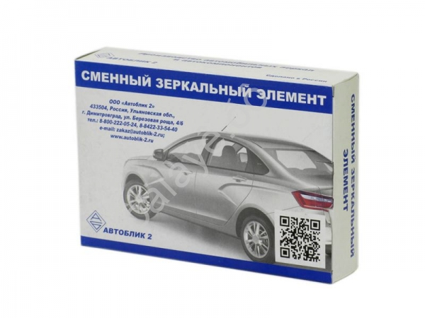 Стекло бокового зеркала 2108 левое (2108-8201211-00)