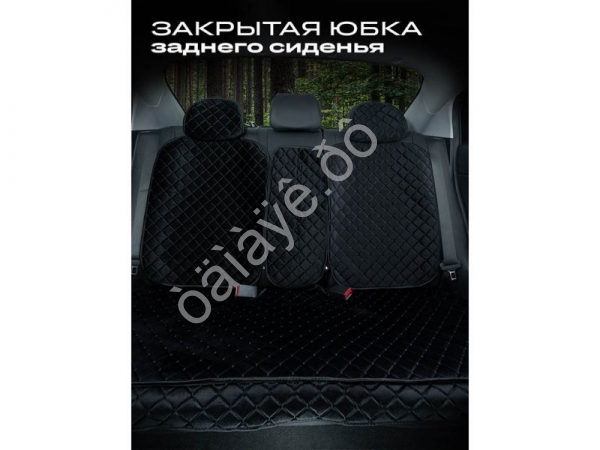 Чехлы на сиденья велюр с закрыт. боками эконом цвет черный