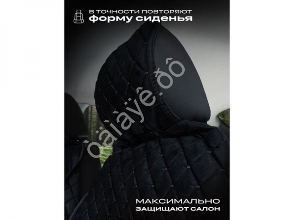 Чехлы на сиденья велюр с закрыт. боками эконом цвет черный