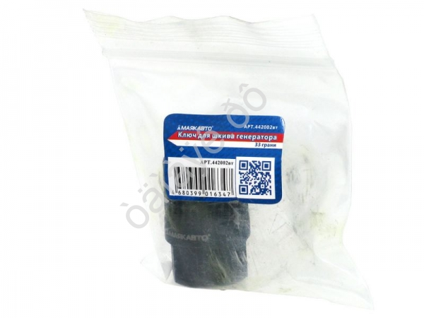 Ключ для шкива генератора 33 грани МАЯКАВТО™ /1/300_