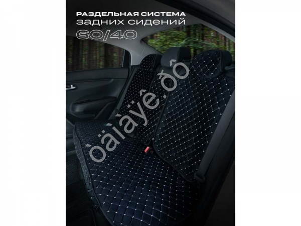 Чехлы на сиденья велюр с закрыт. боками эконом цвет черный/белый