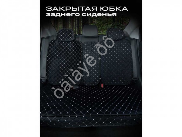 Чехлы на сиденья велюр с закрыт. боками эконом цвет черный/белый