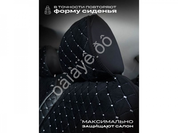 Чехлы на сиденья велюр с закрыт. боками эконом цвет черный/белый