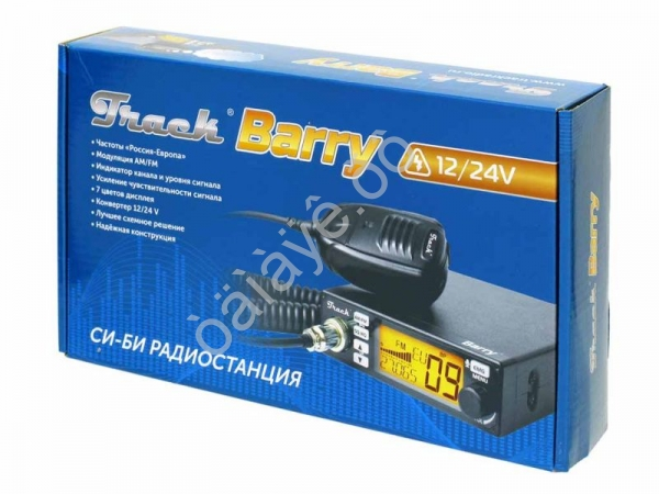 Рация Си-Би  TRACK BARRY  (12/24v) 27 МГц 8 Вт