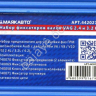 Набор фиксаторов валов VAG 2.4 и 3.2 FSI МАЯКАВТО™ /1/10_