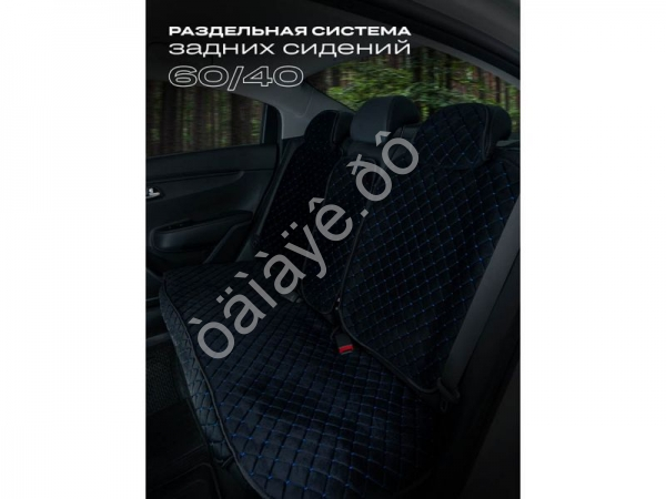 Чехлы на сиденья велюр с закрыт. боками эконом цвет черный/синий