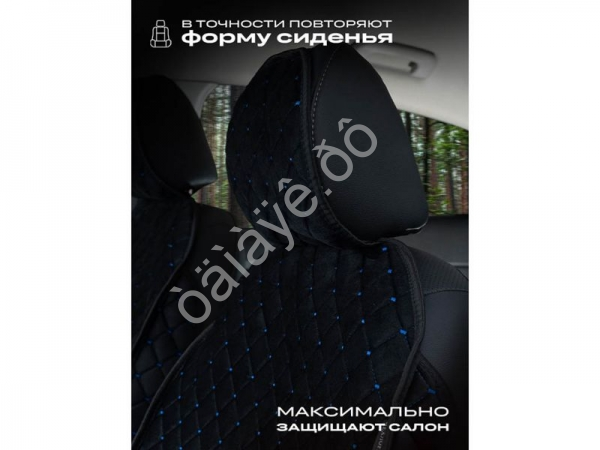 Чехлы на сиденья велюр с закрыт. боками эконом цвет черный/синий