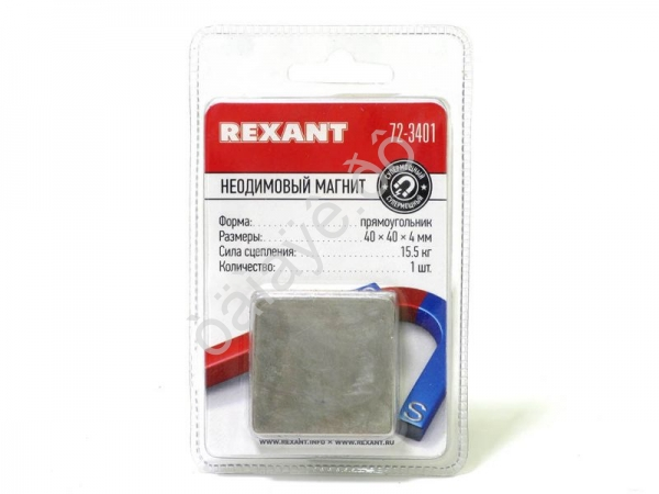 Магнит неодимовый  прямоугольник  40х40х4мм сцепление 15,5кг  /1