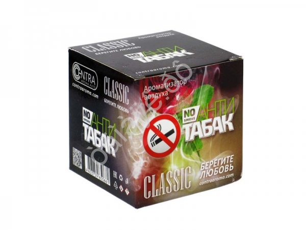 Освежитель воздуха BK-07 Contra гель в банке "CLASSIC" (Антитабак) Освежитель воздуха BK-07 Contra гель в банке "CLASSIC" (Антитабак)