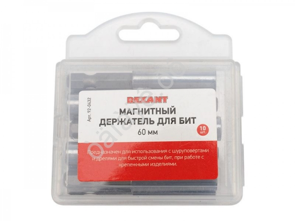 Держатель магнитный для бит 60мм REXANT (10шт.) /10