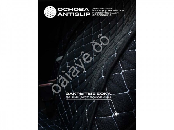 Чехлы на сиденья лён light+ №2 с закрытыми боками и юбкой, черный/белый