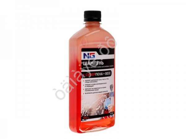 Автошампунь для контактной мойки автомобиля с воском/супер пена, 500 мл ЕРМАК