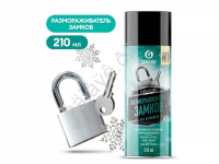 Размораживатель замков с силиконом (аэрозоль 210 мл) GRASS