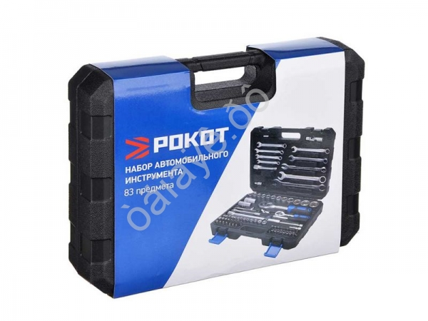Набор инструмента 83пр. РОКОТ /1/4 Набор инструмента 83пр. РОКОТ /1/4