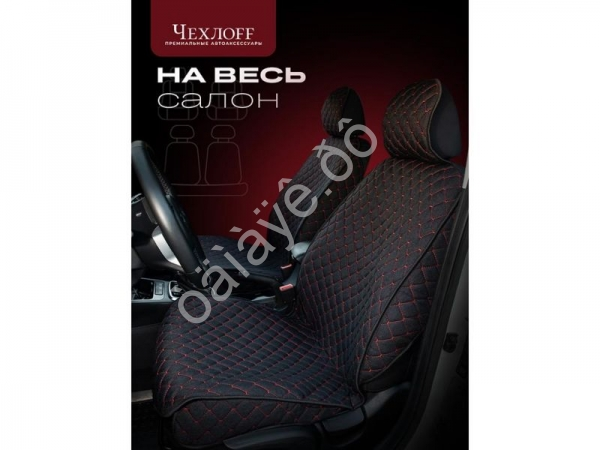 Чехлы на сиденья лён light+ №2 с закрытыми боками и юбкой, черный/красный
