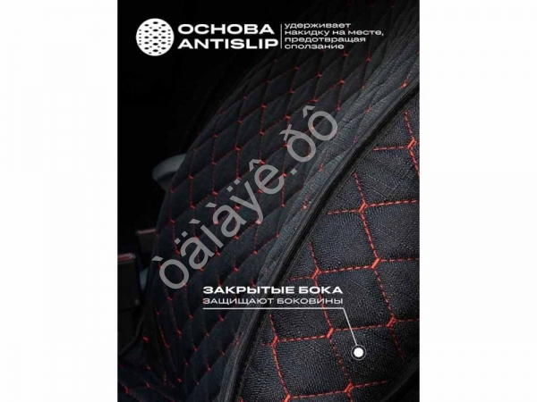 Чехлы на сиденья лён light+ №2 с закрытыми боками и юбкой, черный/красный