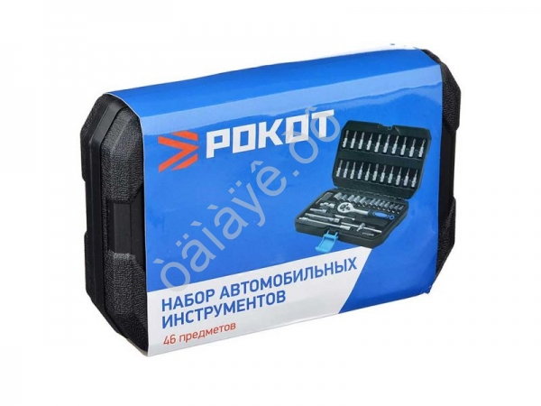Набор инструмента 46пр РОКОТ Набор инструмента 46пр РОКОТ