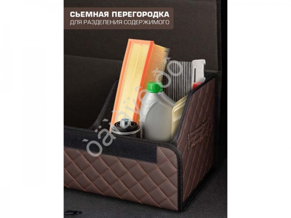 Органайзер в багажник из эко-кожи, цвет коричневый с коричневой строчкой ромб (размеры 70*30*30см) Органайзер в багажник из эко-кожи, цвет коричневый с коричневой строчкой ромб (размеры 70*30*30см)