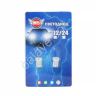Светодиод Т10 - 4SMD 1210 белый (блистер, 2шт) 1/500_ Светодиод Т10 - 4SMD 1210 белый (блистер, 2шт) 1/500_