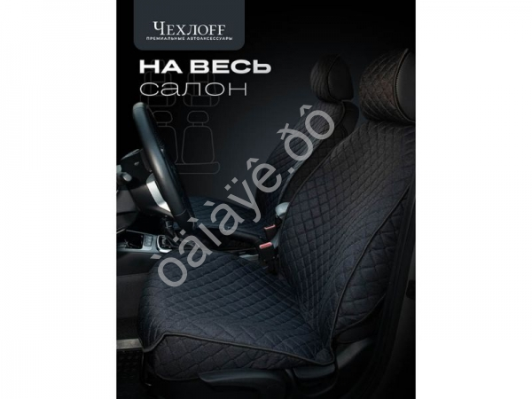 Чехлы на сиденья лён light+ №2 с закрытыми боками и юбкой, черный/черный