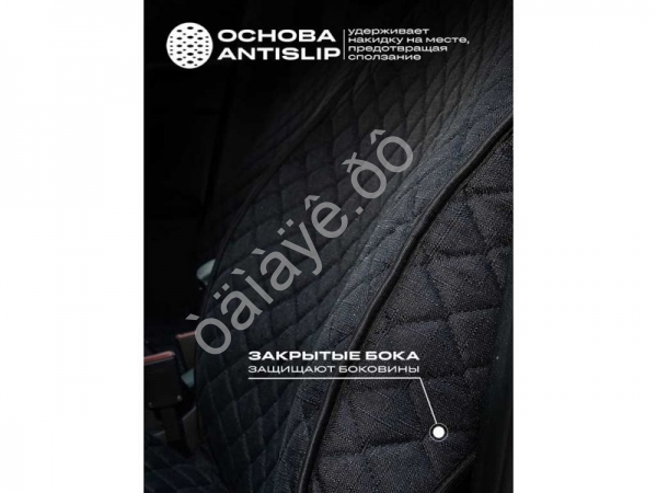 Чехлы на сиденья лён light+ №2 с закрытыми боками и юбкой, черный/черный