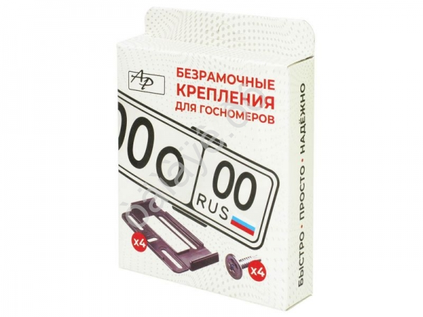 Крепление(кронштейн) номера без рамки