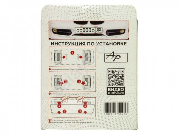 Крепление(кронштейн) номера без рамки