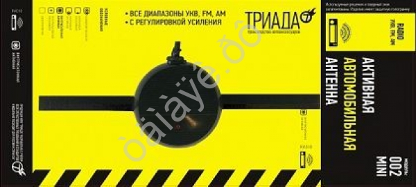 Антенна TR- 002 mini "Триада" всеволновая Антенна TR- 002 mini "Триада" всеволновая