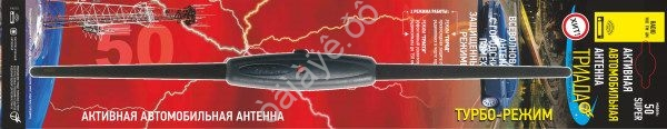 Антенна TR- 50 активная на стекло"Триада" Антенна TR- 50 активная на стекло"Триада"