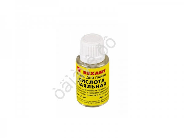 Флюс для пайки 30 мл с кисточкой Rexant (паяльная кислота) Флюс для пайки 30 мл с кисточкой Rexant (паяльная кислота)