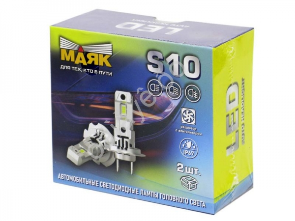 Светодиод 12V S10/10-18/H1 19W 2000Lm 4300K МАЯК