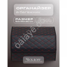Органайзер в багажник из эко-кожи, цвет черный/красный бабочка (размеры 50*30*30см) Органайзер в багажник из эко-кожи, цвет черный/красный бабочка (размеры 50*30*30см)