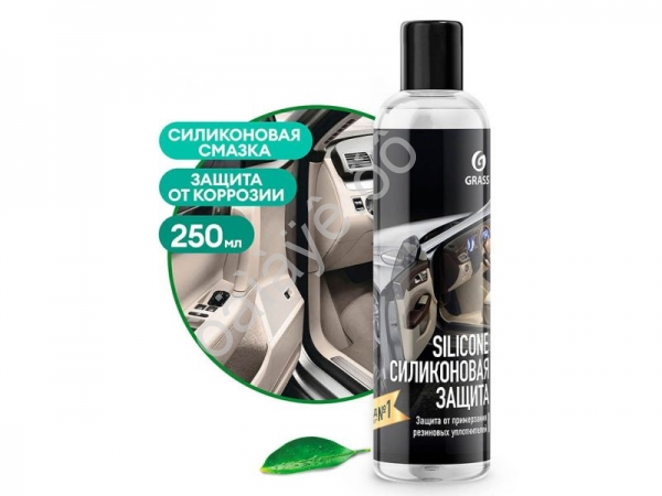 Силиконовая смазка "Silicone" (флакон 250 мл) GRASS Силиконовая смазка "Silicone" (флакон 250 мл) GRASS
