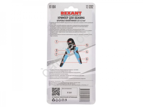 Кримпер HT-864 для обжима штыревых наконечников 0,25-6,0мм² REXANT