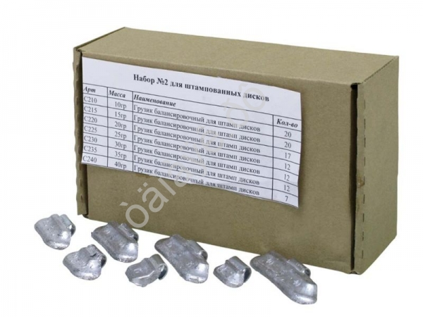 Грузики балансировочные набор №2 для штампованных дисков 10-40гр (Набор) С202у