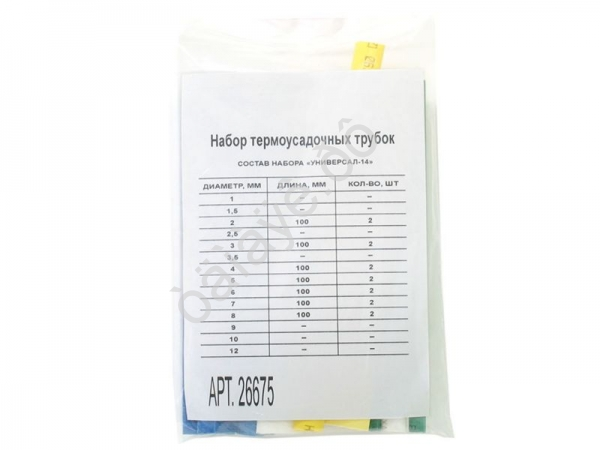 Набор термоусадочной трубки МТ (2-3-4-5-6-7-8) /1/25 Набор термоусадочной трубки МТ (2-3-4-5-6-7-8) /1/25