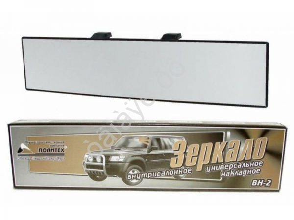 Зеркало накладное сферическое ВН-2 Б нейтральное 80777893