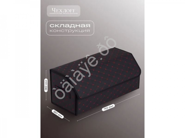 Органайзер в багажник из эко-кожи, цвет черный/красный строчкой бабочка (размеры 70*30*30см)